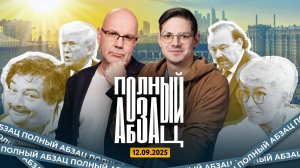 Быков* призвал «уничтожить тюрьму», Вайкуле призналась в любви США, Гудков* о новой войне