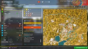 Тяжелый городской бой против кучи техники в SQUAD 9.0 на UE5