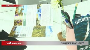 Даже осенью отдых на Байкале — дорогое удовольствие