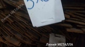 Полоса 80х5.