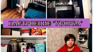 11-09-2025 ЗОЛУШКА ВСЕЛИЛАСЬ😁МНОГО ПОСУДЫ🤦ПОКУПКИ С ОЗОН И ВБ👍ОТВЕЧАЮ НА КОММЕНТАРИИ❤️