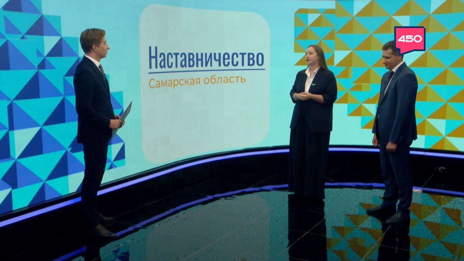 Сергей Осетров и Мария Новикова - об образовательном проекте "Наставничество"