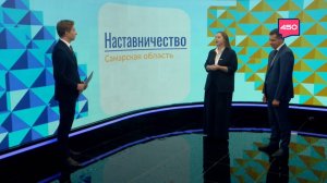 Сергей Осетров и Мария Новикова - об образовательном проекте "Наставничество"