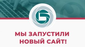 Новый сайт _Оптимал-Базис. Инструкция пользователя