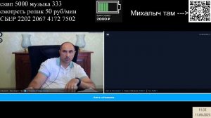 11 сентября