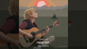 Игорь Ширяев Ожидание_караоке