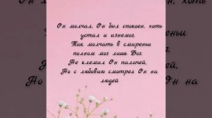 Вдоль по Виа Долороса по страдания пути