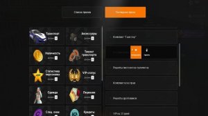 Нарушение сотрудника