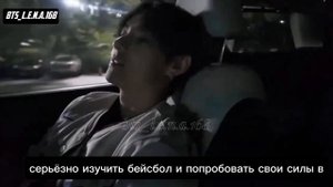 Первый бросок Тэхена