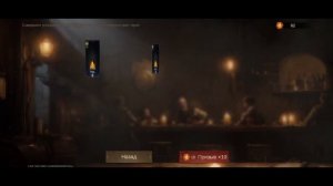 Dragonheir: Silent Gods - Призыв в баннерхочу фелосию