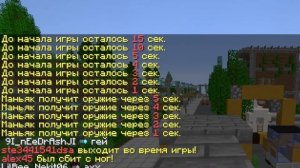 Играем на сервере ZHEKI