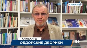 Книжный фестиваль открыт