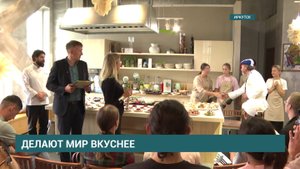 Шеф-повара мирового уровня Владимир Островский и Александр Михалев провели мастер-классы в Иркутске