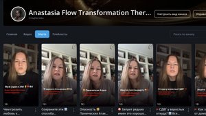 В этом видео то, что важно знать про психолога/Психолог Анастасия Валуева/Добро пожаловать на канал