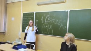 BIT INEWS 1 сентября 2025