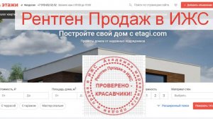 Рентген Продаж Этажи Феодосия 10.09.2025