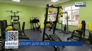 Новый тренажерный зал открылся в станице Днепровской Тимашевского района