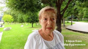 ВидеоОтзыв Инна Алтаева "Вяленые груши 🍐" сентябрь'2025 5 вёрст Омск сквер Дзержинского