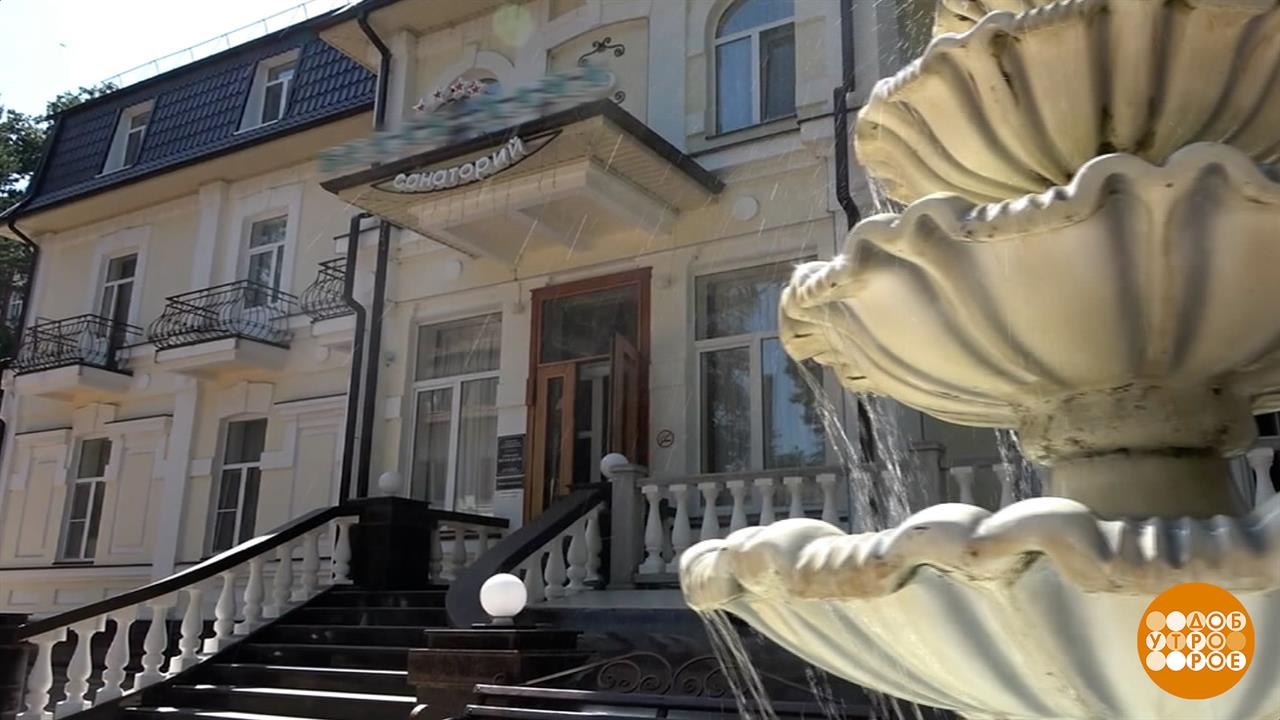 "Самооценка" отелей: не завышена? Доброе утро. Фрагмент выпуска от 11.09.2025