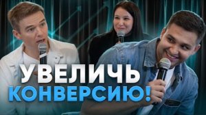 Забудь про скрипты! Один трюк, который реально работает в продажах