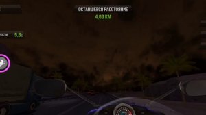 играю в triffek rider