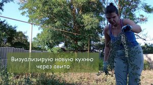 Делаем альбом, сидим на авито, рисуем  август 2025