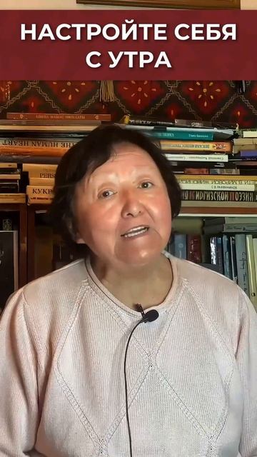 Настройте себя на хороший день смотреть онлайн