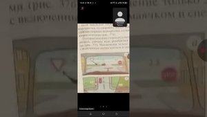 11.09 18.00 ч.2 Знаки Приоритета