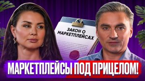 Как подготовиться селлерам к 2026 году? Рассказал Андрей Свинцов