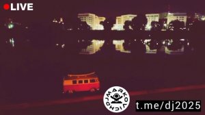 Белгород - парк Берега ночью - фото видео 2025 - космическая музыка - диджеи музыканты Белгорода