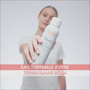 Avene Термальная вода 150 мл