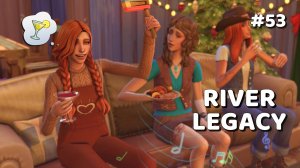 Эп.2.12 👑 Как НЕ НАДО праздновать НОВЫЙ ГОД в Sims 4 👑  Династия Ривер 👑  Симс 4