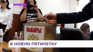 Желающих было двое: в Находке выбрали главу муниципального образования