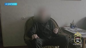 МОШЕННИКИ ПРОДОЛЖАЮТ ОБМАНЫВАТЬ ПЕНСИОНЕРОВ НА КАМЧАТКЕ • НОВОСТИ КАМЧАТКИ