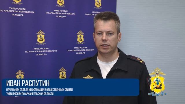 Полиция Архангельска изъяла 1 кг наркотиков, задержав организаторов и курьера теневого магазина