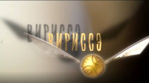 Поймет не тот...