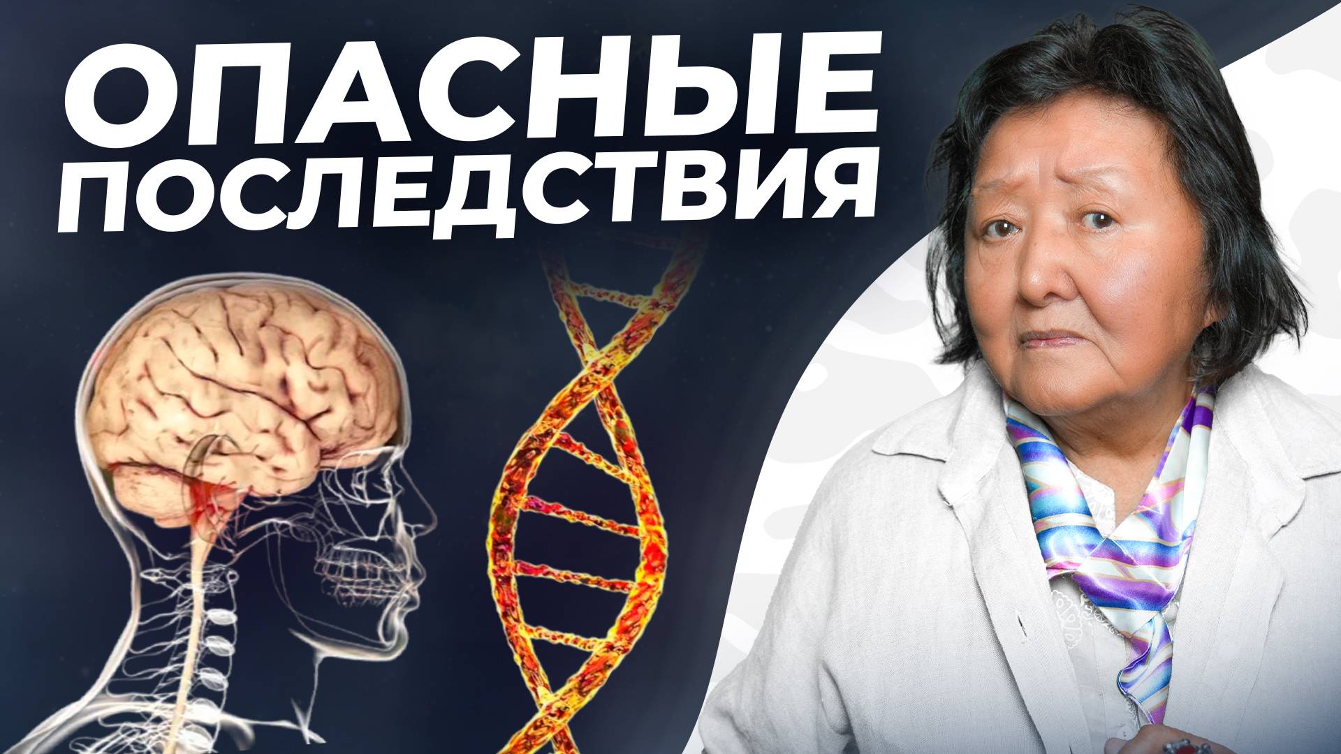 Что изменил квантовый скачок в вашем мозге? смотреть онлайн