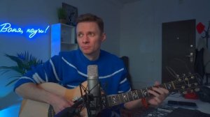 РЕАЛЬНО ЛИ СЫГРАТЬ XOLIDAYBOY - ПОЖАРЫ НА ГИТАРЕ? | Ваня, подбери! #4