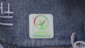 В Армавире в парке Сфинксы отметили Всероссийский день трезвости