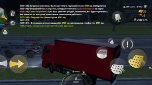 Ребенок таранит 02