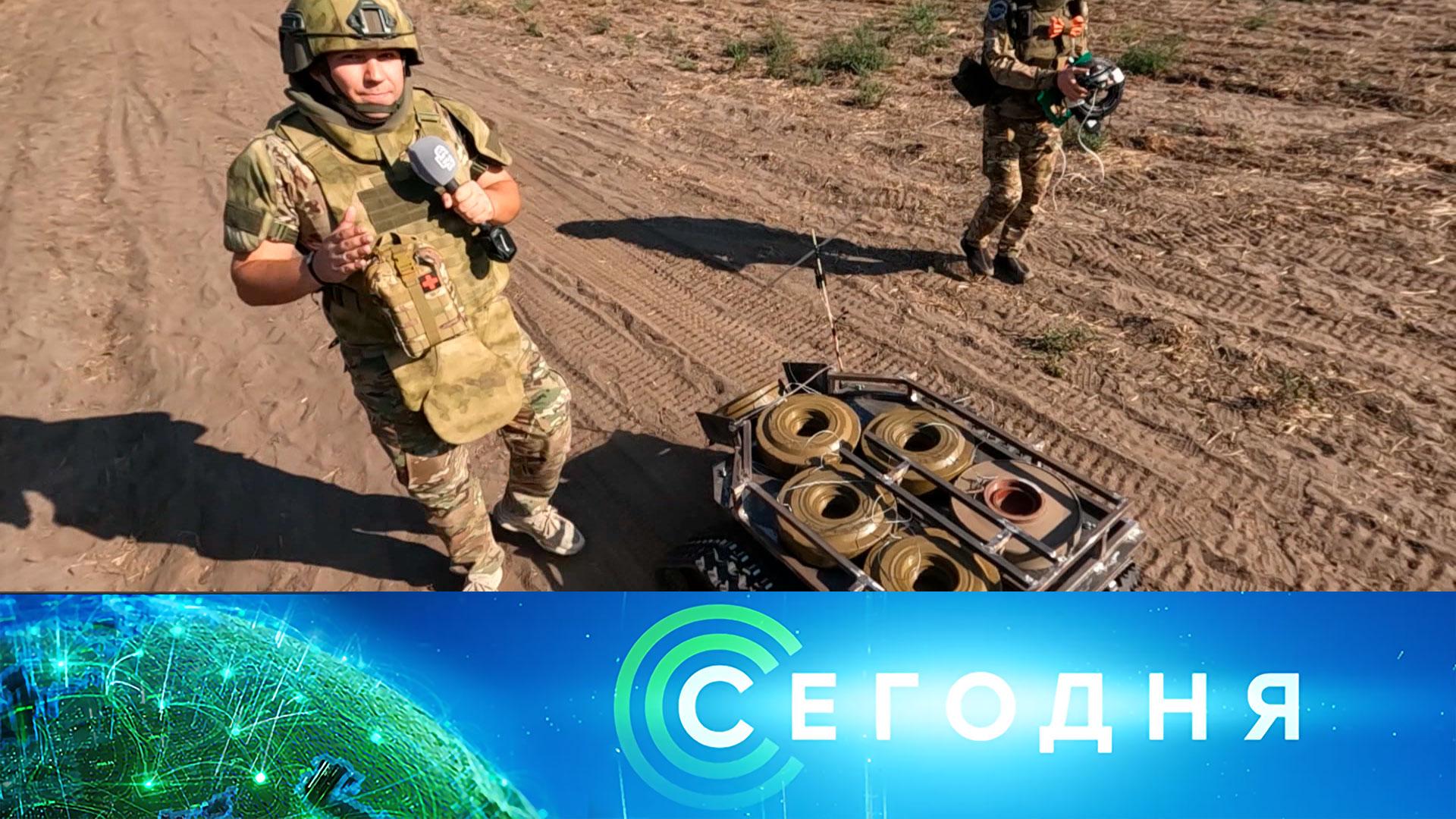 Сегодня: 11 сентября 2025 года. 13:00 | Выпуск новостей | Новости НТВ