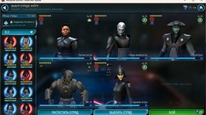 Завоевание - 4 Сектор - Босс