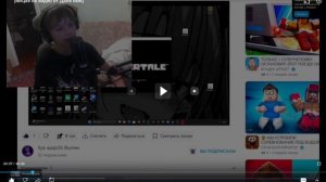 Реакция Данила на видео о Ильи