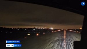 Отопительный сезон в Иркутске планируют начать с 17 сентября