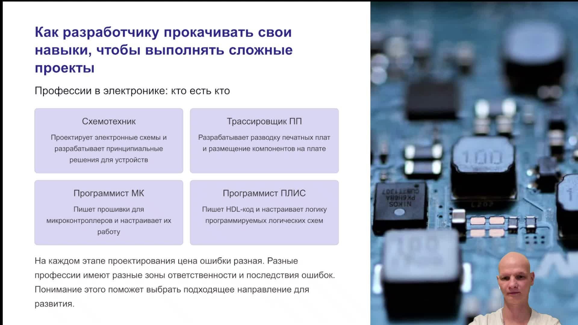 Как разработчику прокачивать свои навыки