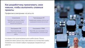 Как разработчику прокачивать свои навыки
