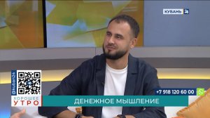 Максим Манахов: «подушка безопасности» — шесть среднемесячных расходов