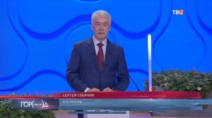 Собянин и Матвиенко приняли участие в открытии Форума социальных инноваций / Город новостей на ТВЦ