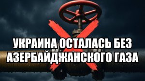 ⚡ Дневной Выпуск Новостей 11.09.25