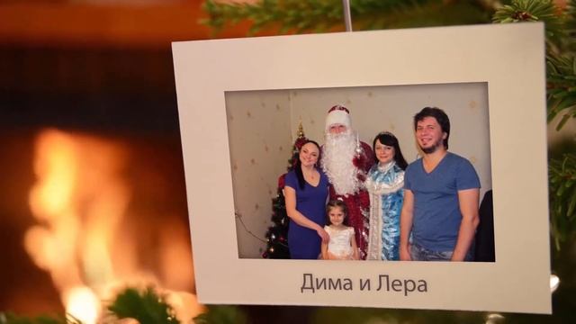 Новый год смотреть онлайн